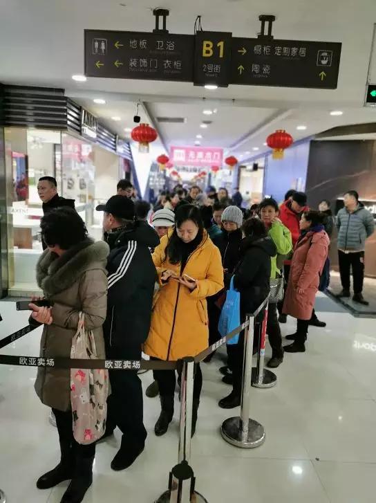 吉林年博会今日12:00在欧亚卖场微信小程序一元抢面粉