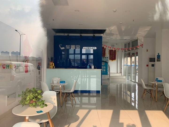 车置宝拖欠尾款,车置宝拖欠车款后续