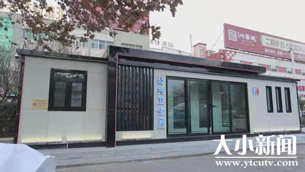 低成本智慧公厕系统建设方案,智慧型移动公厕建设