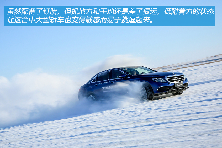 从A到G深度体验2020奔驰冰雪对决