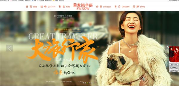 婚纱照黑色写真,婚纱照黑色光影布光