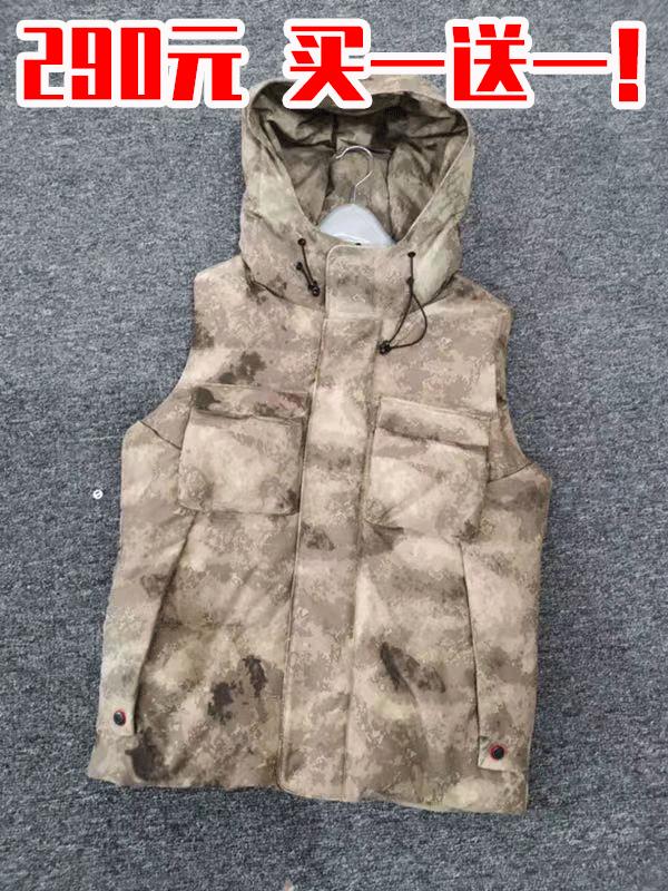 仅6天！南村服装厂特卖会开抢，卫衣100元3件！羽绒买一送一