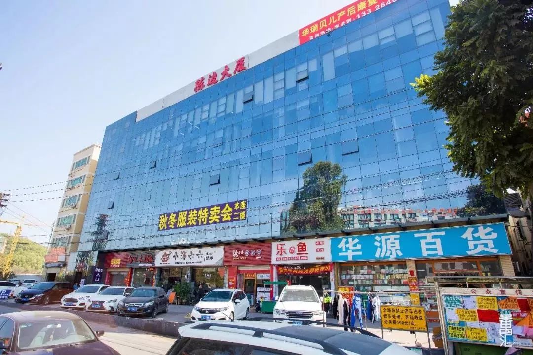 仅6天！南村服装厂特卖会开抢，卫衣100元3件！羽绒买一送一