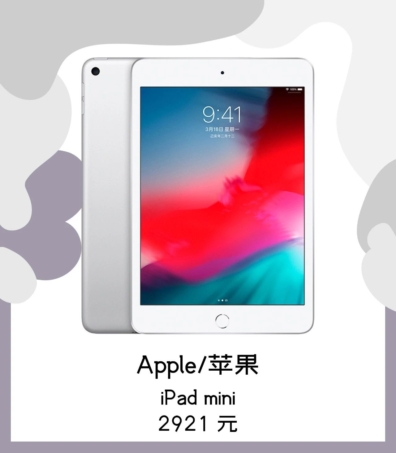 给小朋友的礼物很简单,童年送给小朋友的礼物