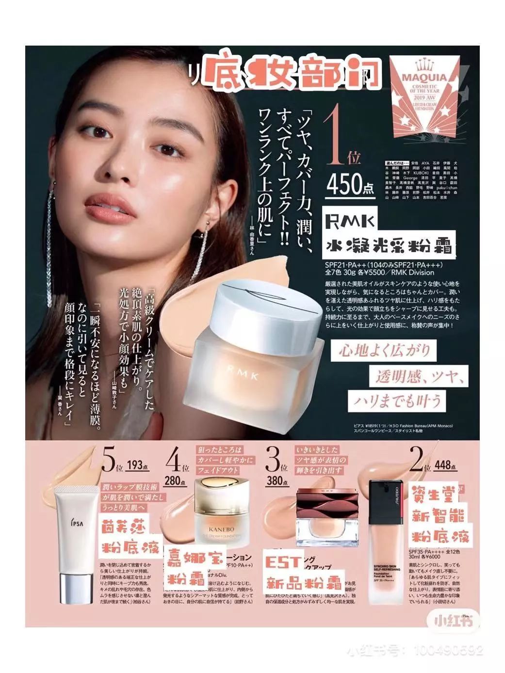 韩系彩妆好物分享,韩妹平价彩妆