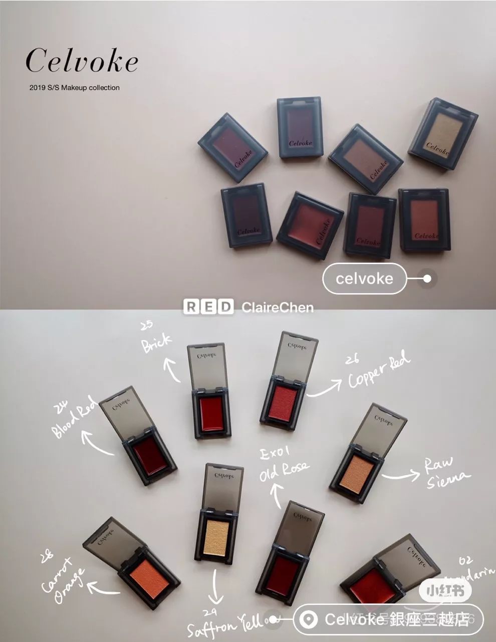 樱花妹好物,韩系彩妆好物推荐