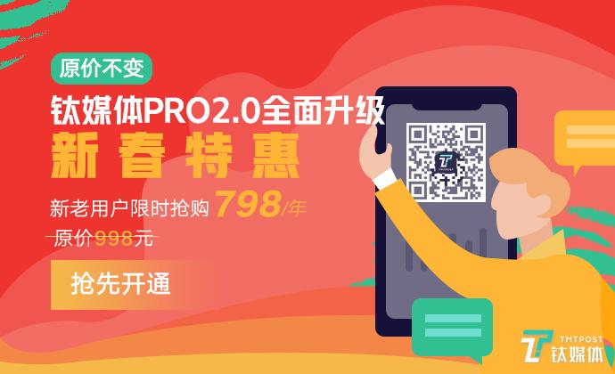 钛媒体行业,钛媒体十周年