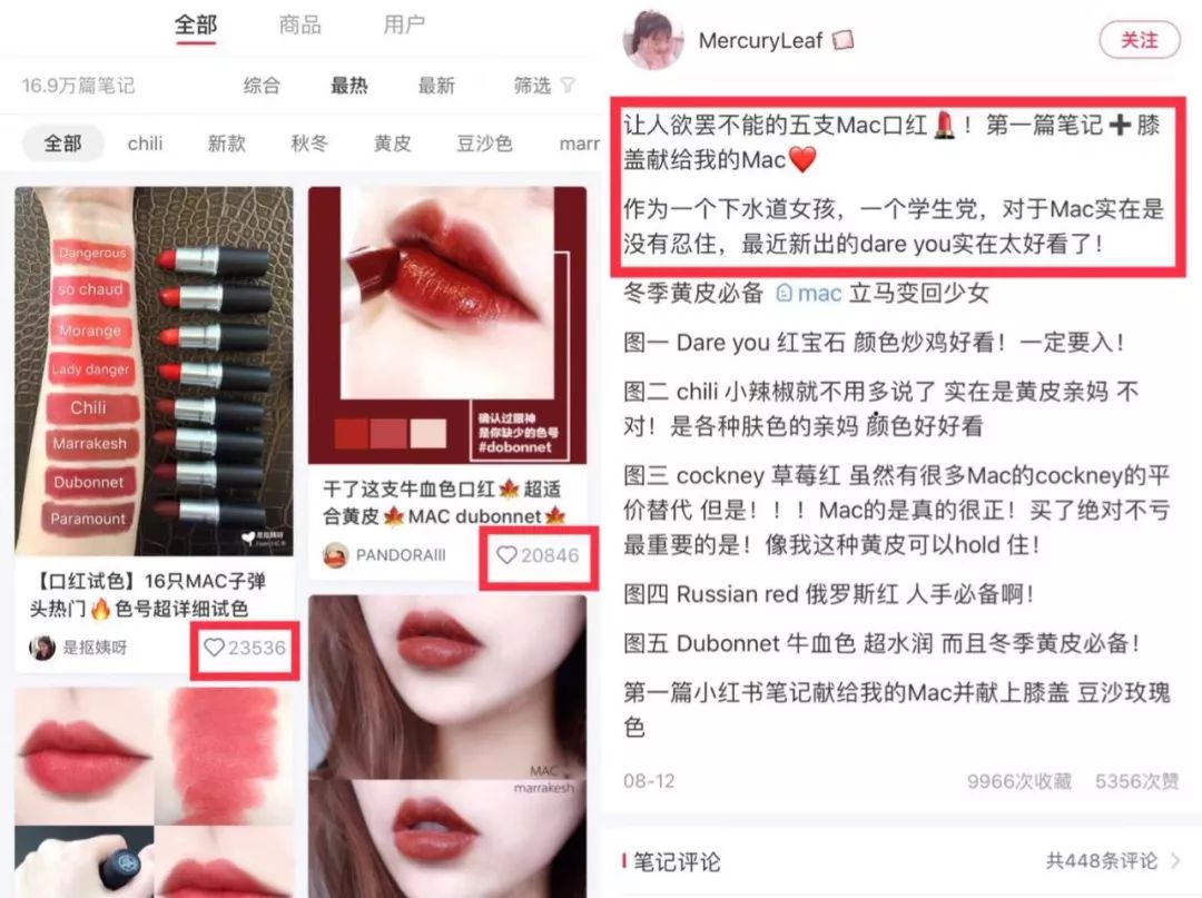 mac又纯又欲口红色号,mac粉嫩的口红色号