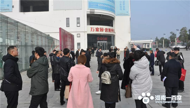 河南万家园集团有限公司,万家园商业合作项目