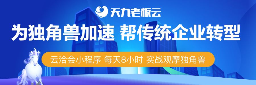 「商界早知道」魅族否认黄章退出；真维斯澳洲公司破产；WeWork中国考虑出售多数股权
