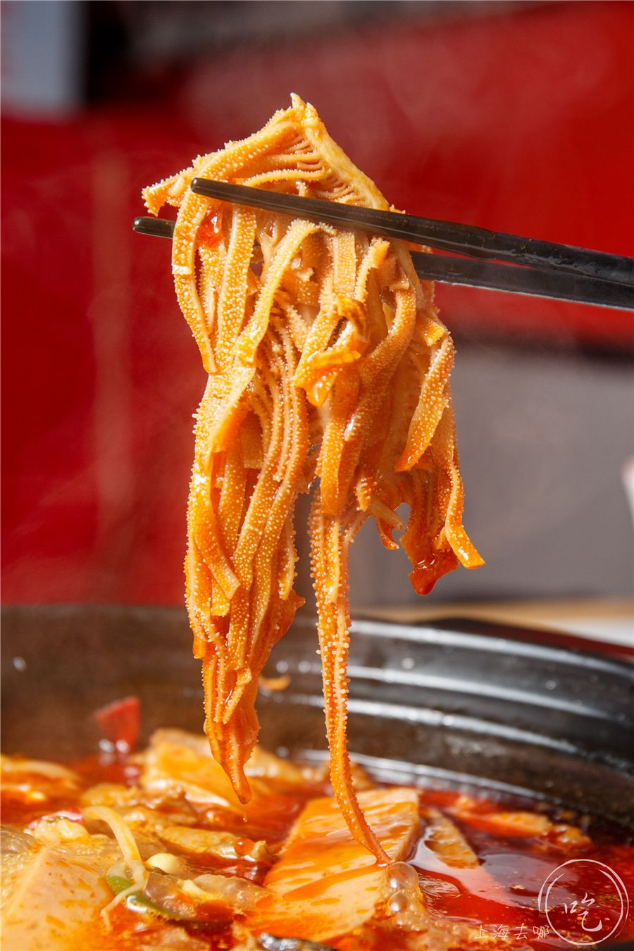 要火！魔都独①份的「毛血旺茶火锅」来了！刚开30天排爆虹口足球场