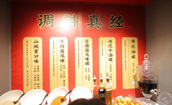 要火！魔都独①份的「毛血旺茶火锅」来了！刚开30天排爆虹口足球场