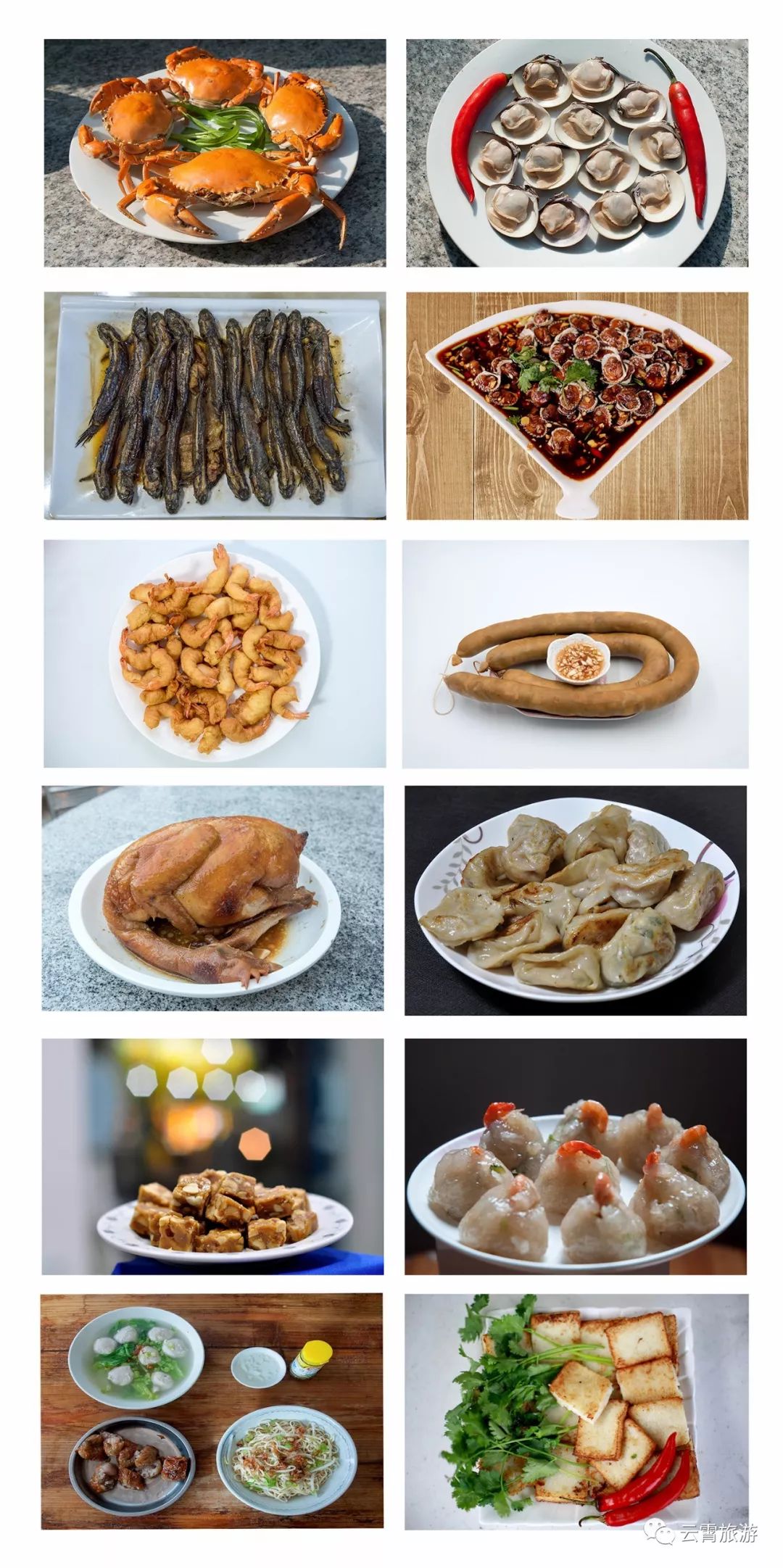 吃喝玩乐云霄,云霄吃喝玩乐一日攻略