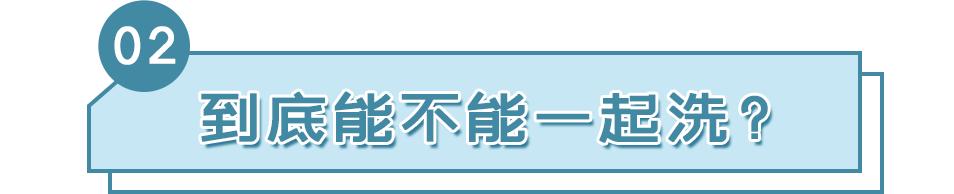 裤袜和袜子一起洗有害吗,袜子和内裤究竟能不能一起洗