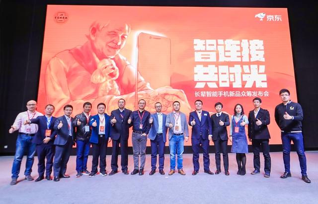 京东智能新款手机,京东智能老人手机价格表