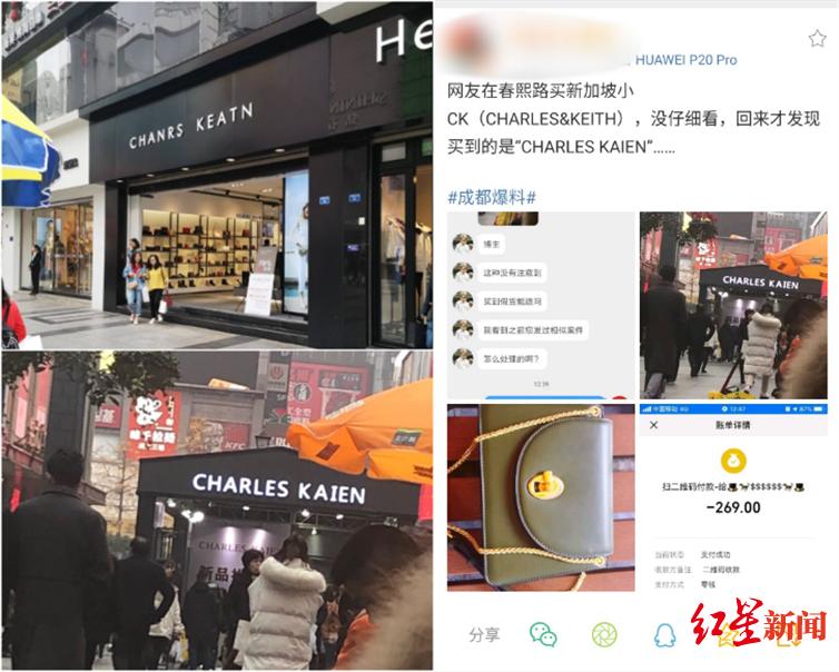 春熙路小ck包包专柜在哪,春熙路ck服装店