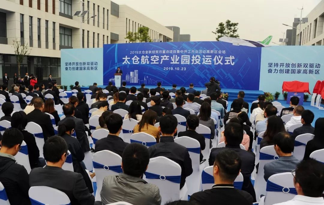 太仓最新头条消息,太仓最新新闻联播