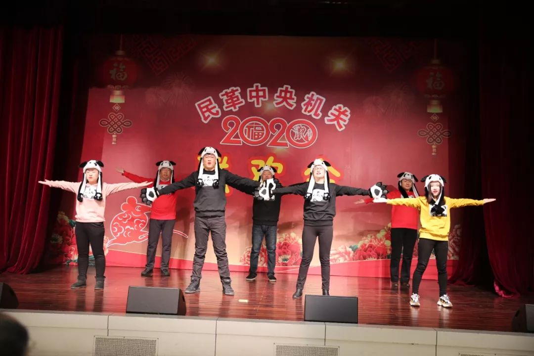 一年一度的民革中央机关“春晚”来了