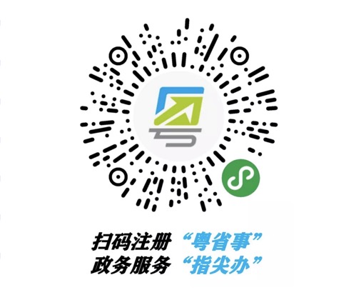 在东莞市如何办理居住证,东莞临时居住证办理流程
