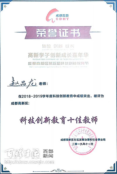成都高新和平学校排名多少,成都高新和平学校2008