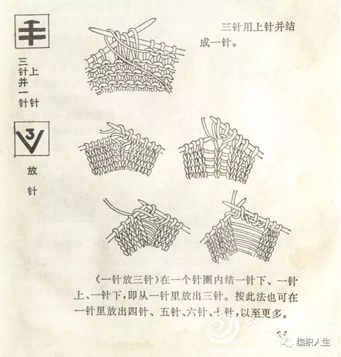 仿淘宝款树叶圆顶帽子,仿大牌钩织帽子