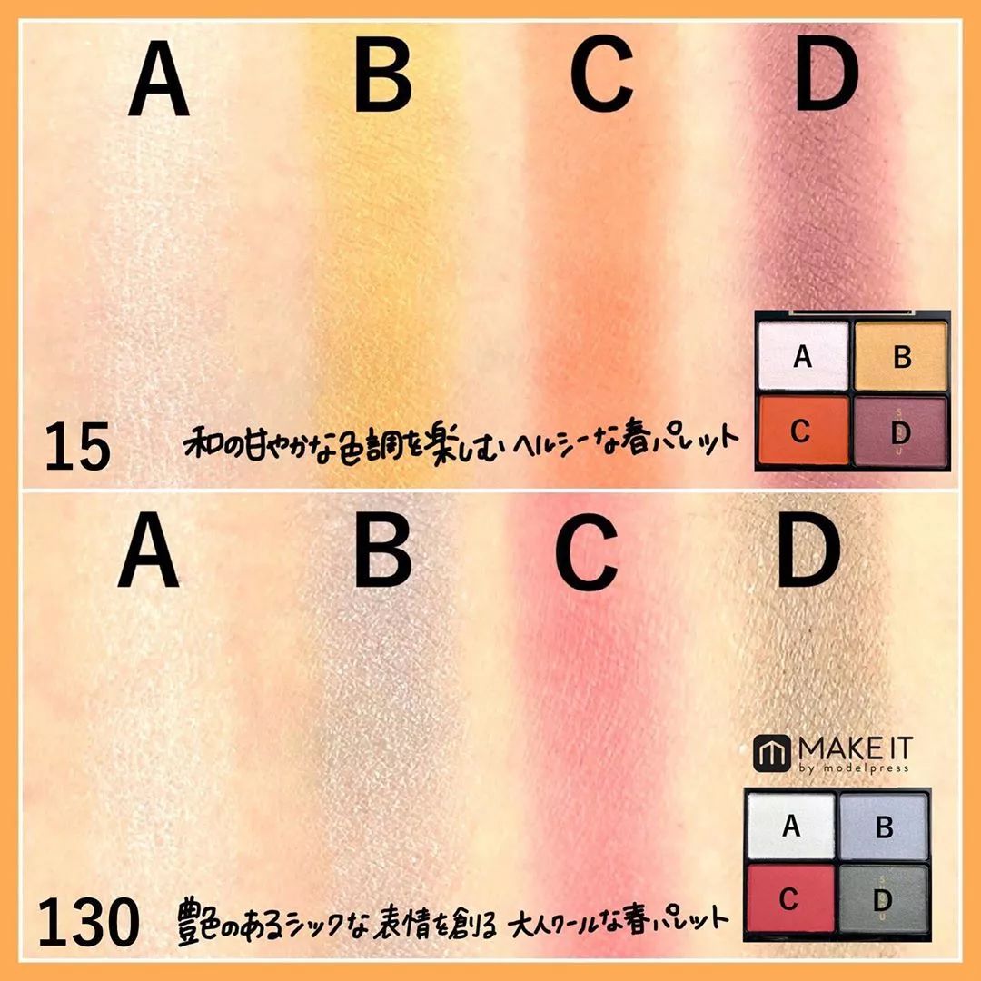2019秋冬最值得入手的眼影盘,19年最值得入手的眼影