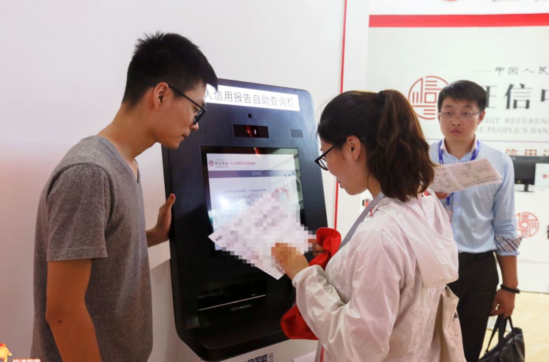 个人征信报告哪些内容值得注意,一图看懂新版征信个人报告