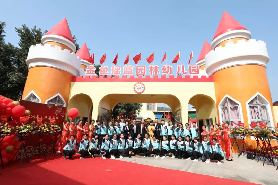 玉林新智程东方巴黎国际幼儿园,广西玉林容县灵山英豪幼儿园