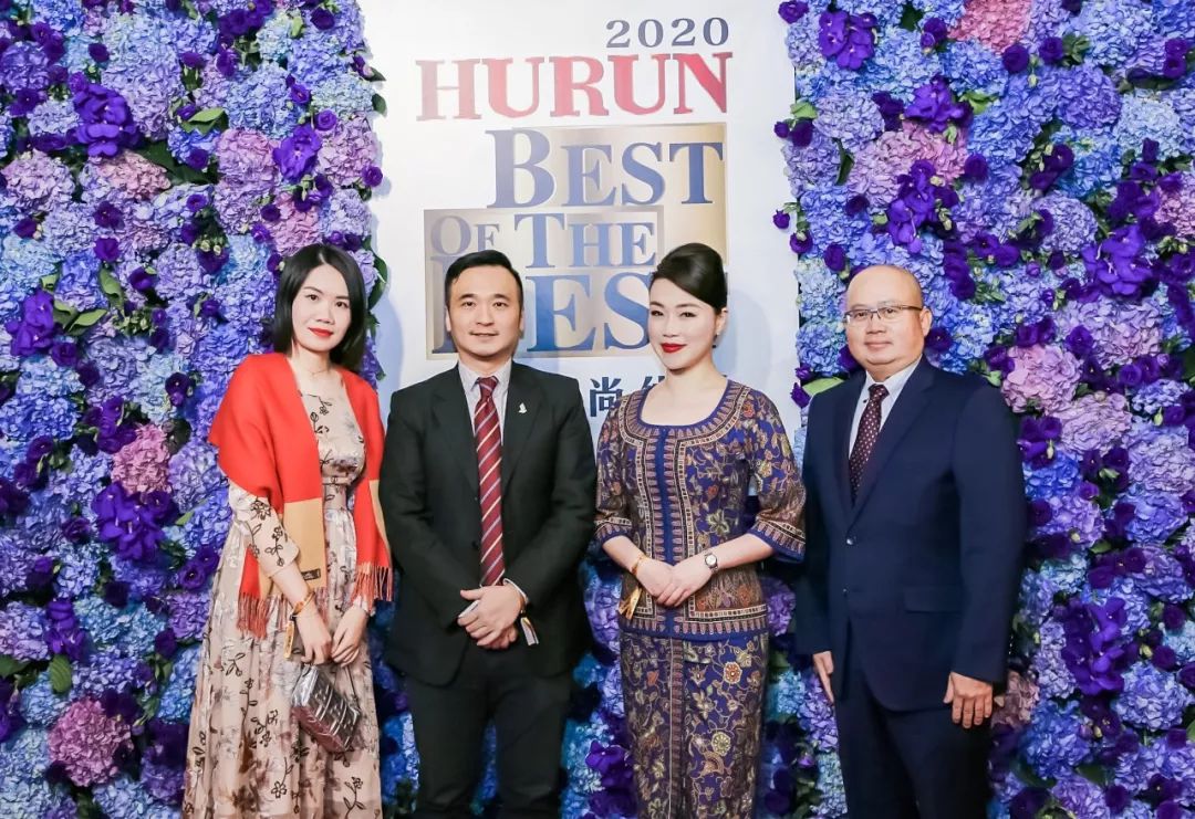 此夜格外耀眼|2020第十六届胡润至尚优品颁奖盛典花絮