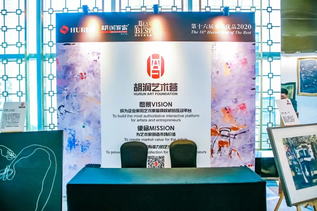 此夜格外耀眼|2020第十六届胡润至尚优品颁奖盛典花絮