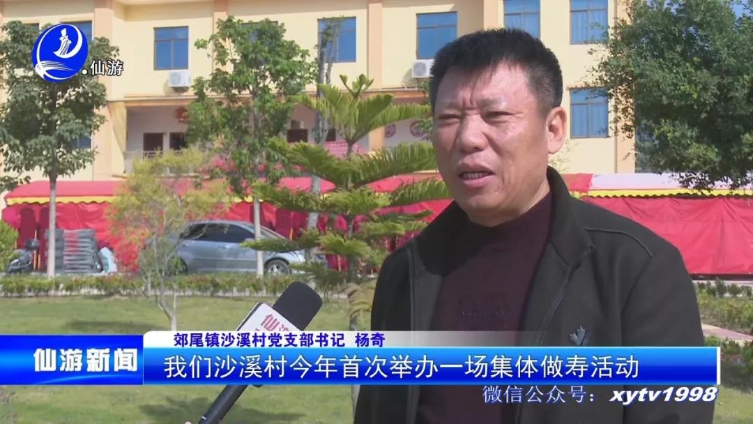 给两百多名老人齐祝寿,看看郊尾的干部怎么做...