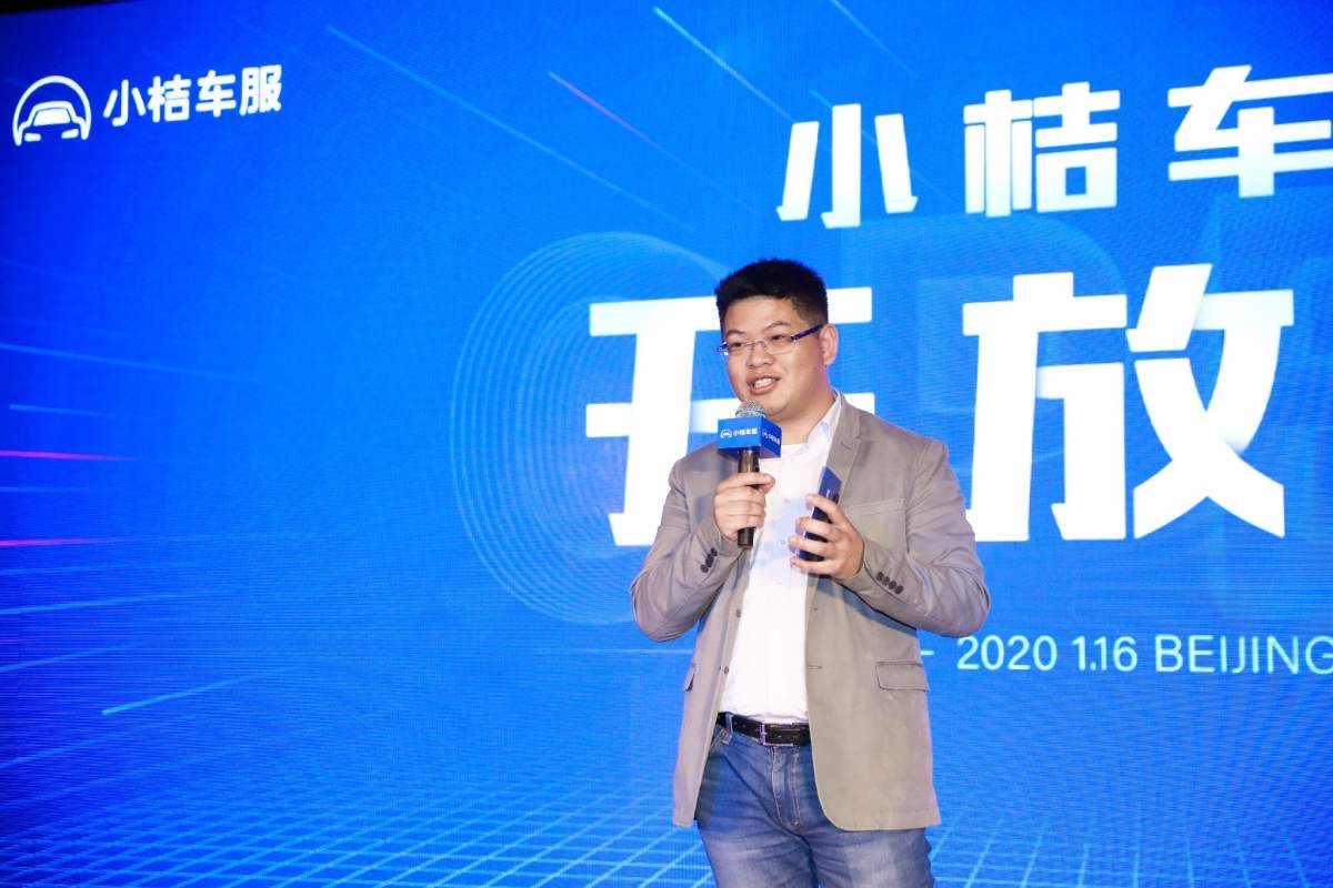 小桔车服最新事件,小桔车服滴滴出行