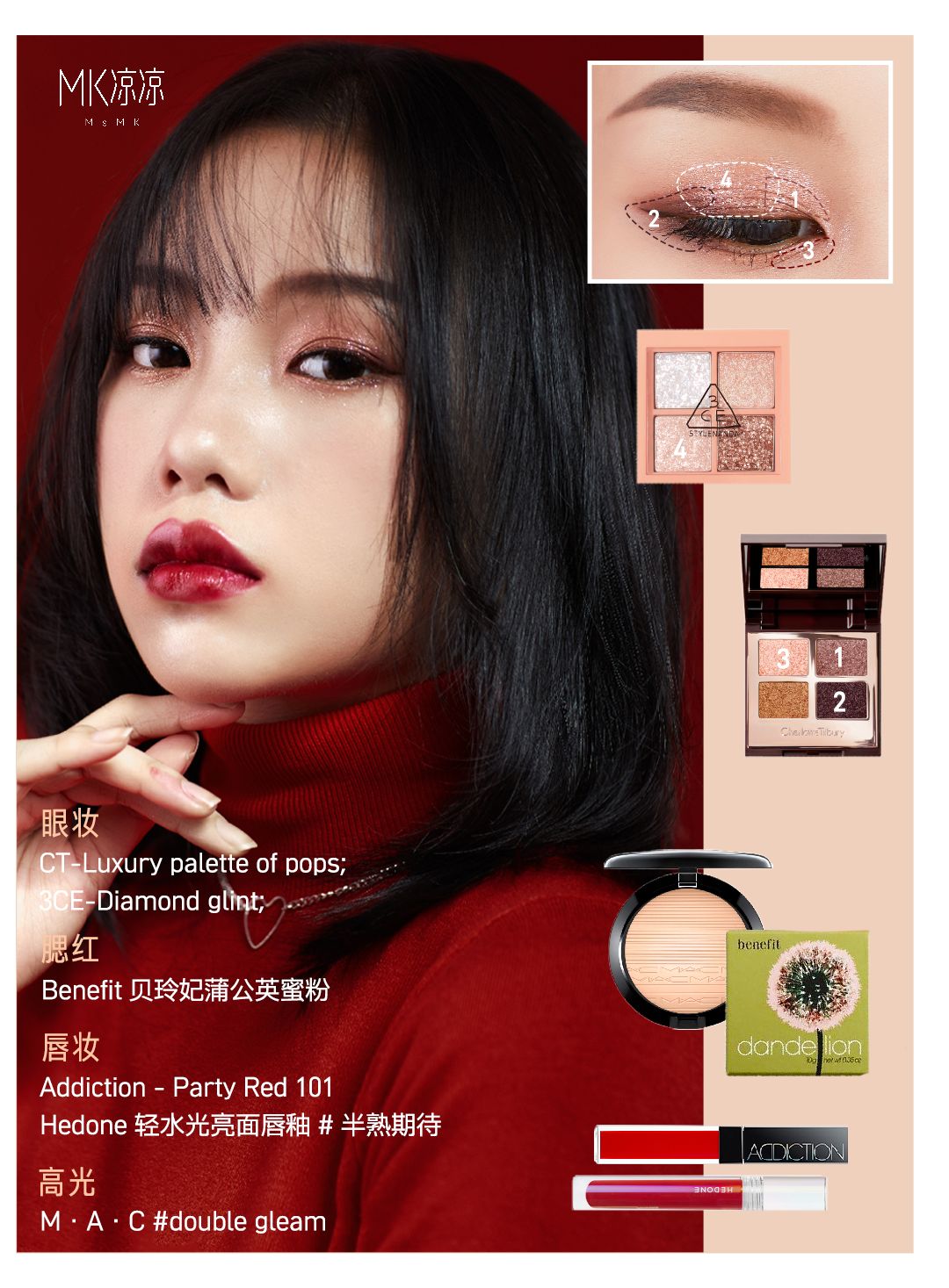 太平鸟2019穿搭,zara新年穿搭