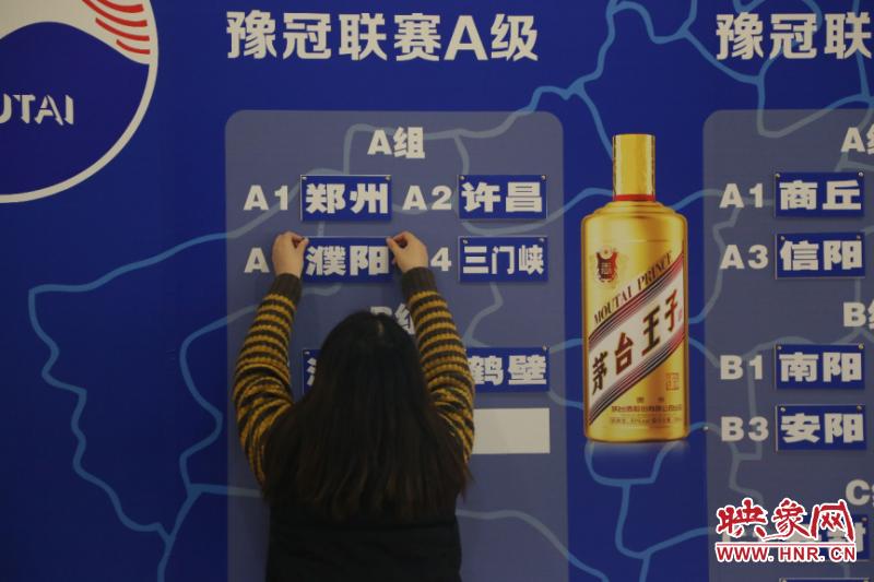 豫冠联赛各个球队,第五届豫冠联赛