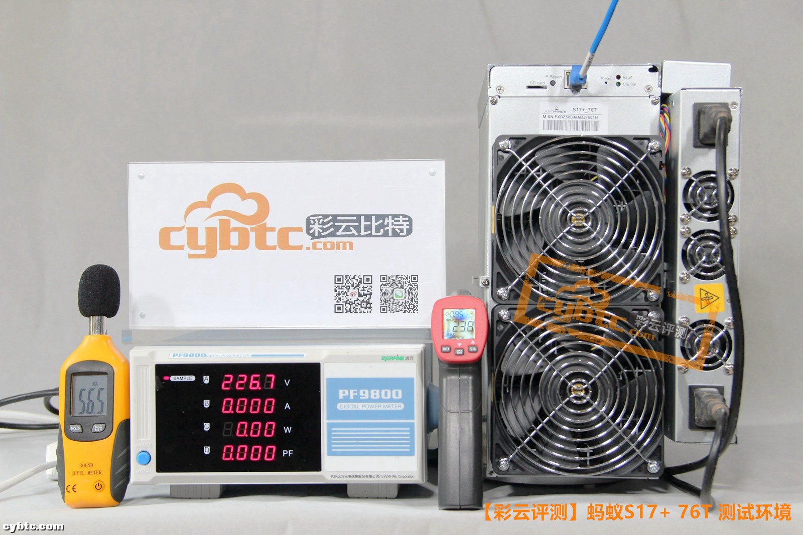 彩云比特挖矿靠谱吗,比特大陆蚂蚁矿机s17