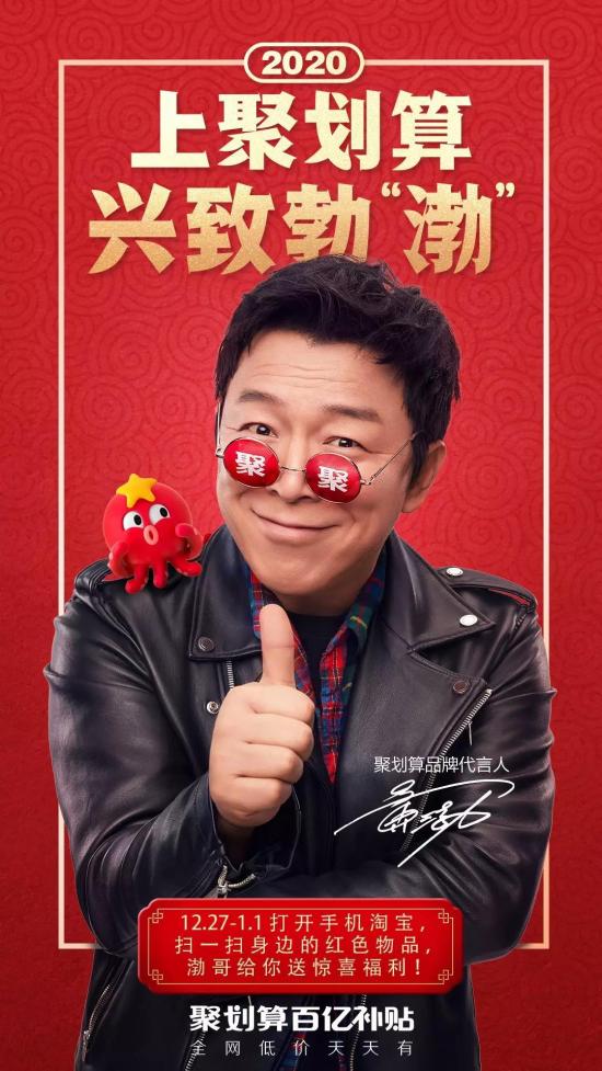 拼多多聚划算计划,拼多多和聚划算