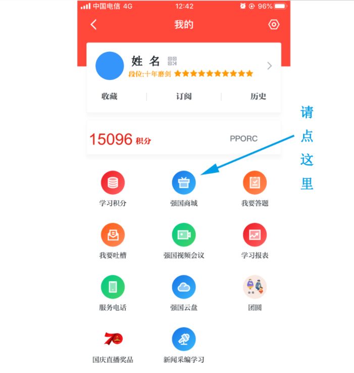 学习强国兑福利,学习强国答题新变化