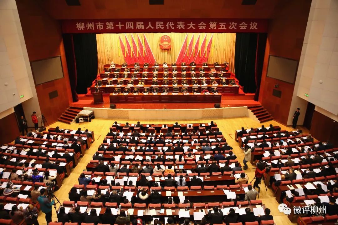 2021柳州市政府工作计划,柳州市2020年政府工作报告