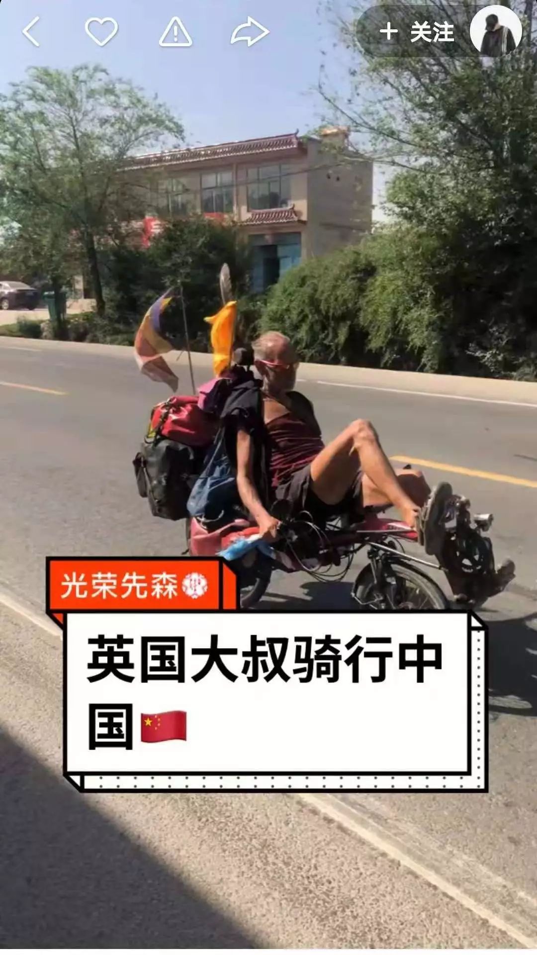 本来想去薅羊毛，却沉迷在这张“活的”地图上……