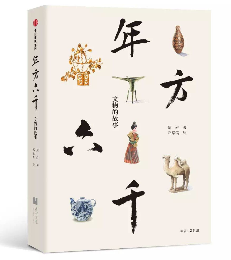 中国美术史2019版必背重点,艺术史十大必读书籍