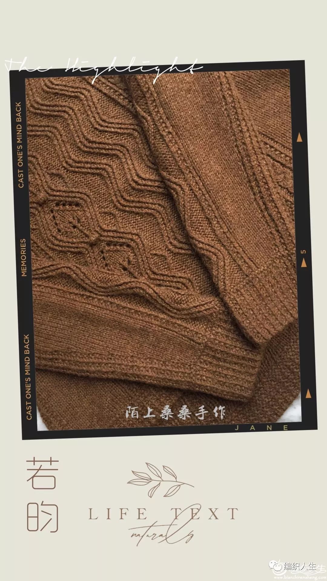 女士貂绒毛衣慵懒风编织花样图片,成年女款松鼠绒线织毛衣棒针教程