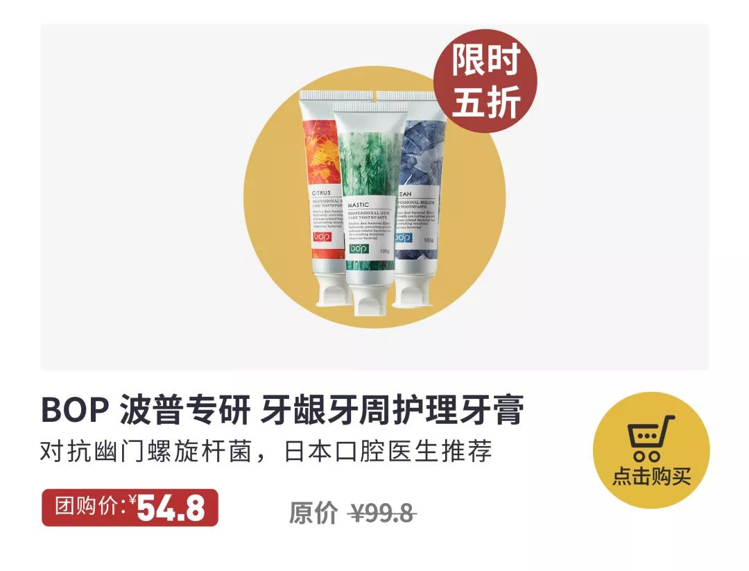 日本口腔牙膏,日本牙膏专治牙黄口臭的牙膏