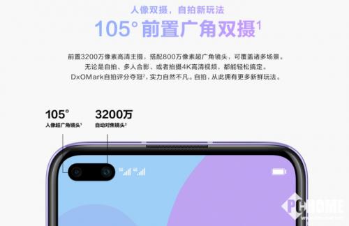华为nova65g版手机自动抢红包开启,华为nova65g微信红包通知