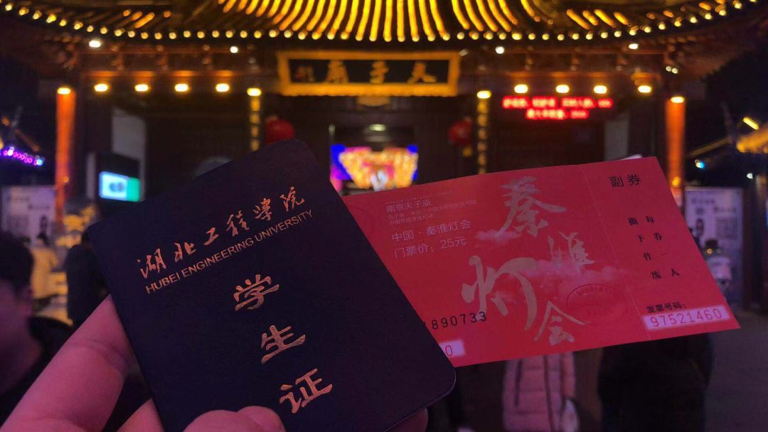 学生证有哪些重要信息,学生证的区别和用法