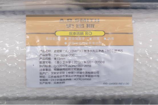 还在烧水喝？A.O.史密斯“热水一键即来”的净水机来了