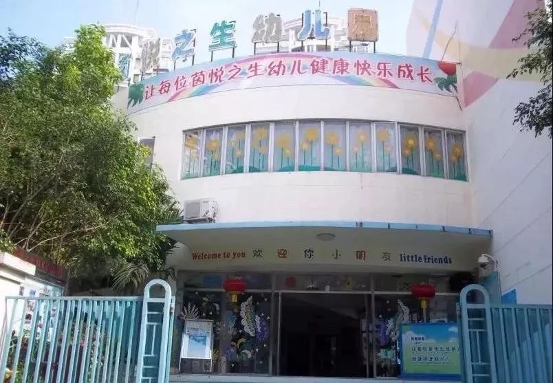 龙岗新生社区有几所公办幼儿园,龙岗公办幼儿园有哪些