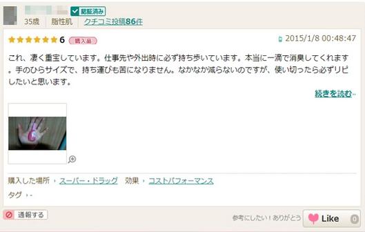 日本的厕所有多小,日本的厕所是怎样的