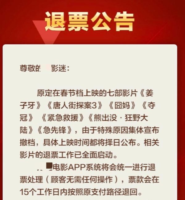 关于国家防疫抗疫的新闻报道,防疫抗疫新闻报道