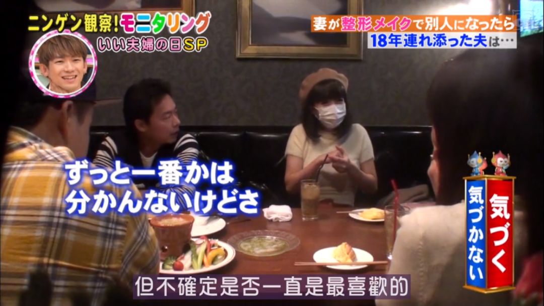 整容级化妆师日本,日本神级整容术