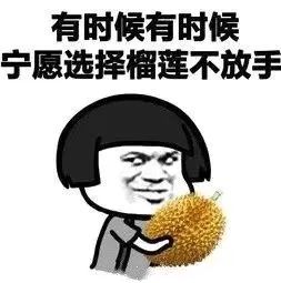 吃榴莲导致酒驾怎么办,吃榴莲会导致醉驾吗